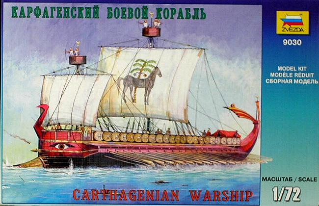 Карфагенский корабль