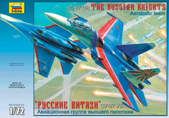 Авиационная группа высшего пилотажа `Русские витязи` Су-27УБ