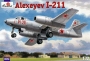 Самолет И-211