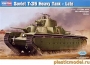 Советский тяжёлый танк Т-35 (поздняя версия)