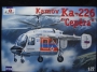 Вертолет Ка-226 Серега