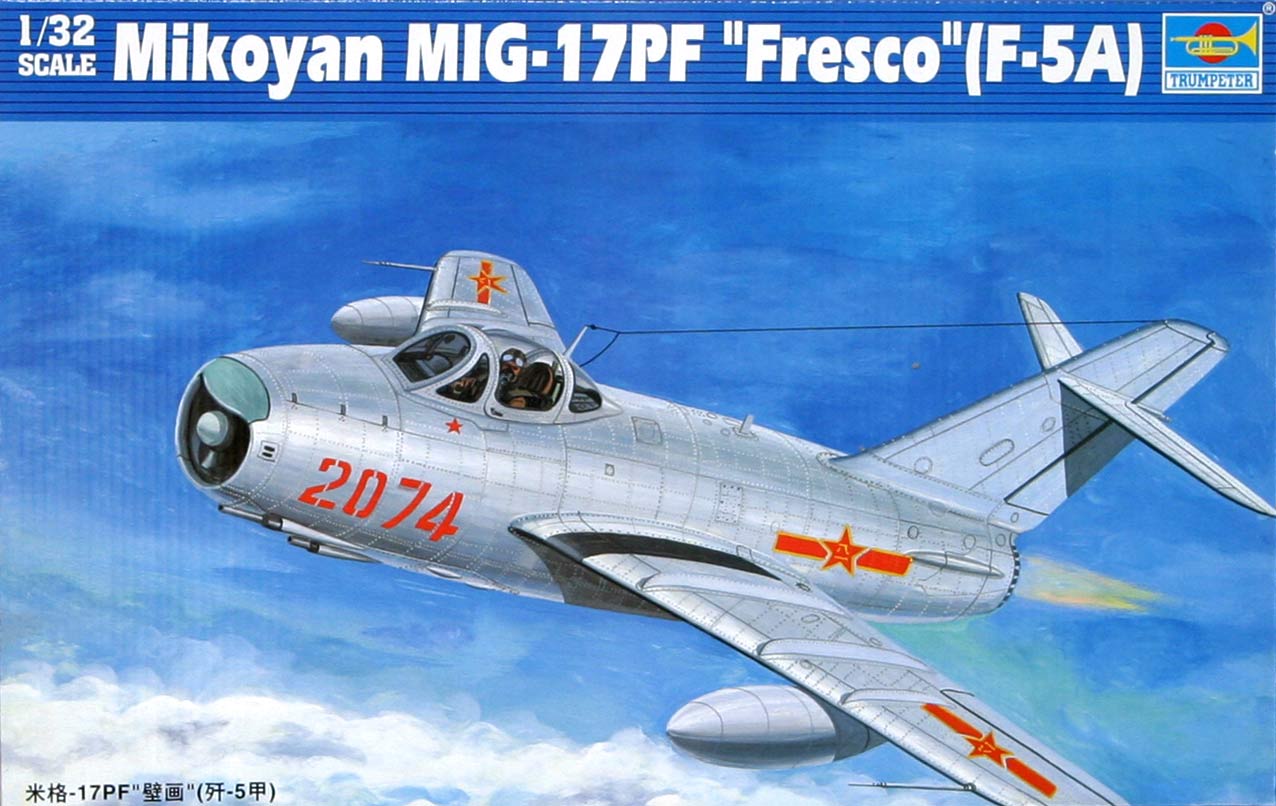 Самолет МиГ-17ПФ