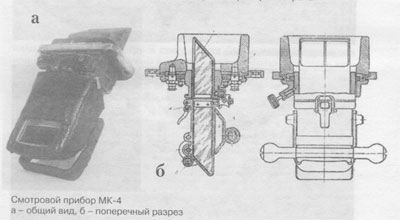 Мк 04